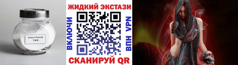 сколько стоит  блэк спрут ONION  Бутират Butirat  Пятигорск 