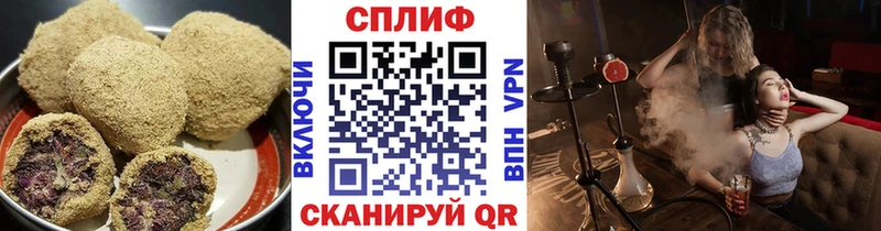 Cannafood марихуана  купить   Пятигорск 