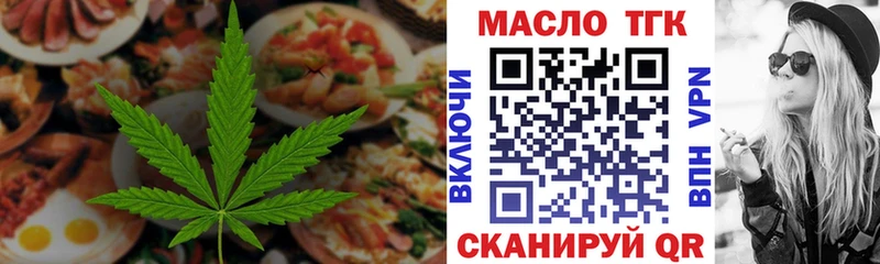Еда ТГК марихуана Пятигорск
