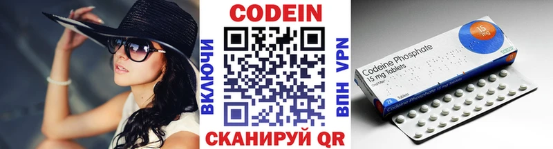 Кодеиновый сироп Lean Purple Drank  Пятигорск 