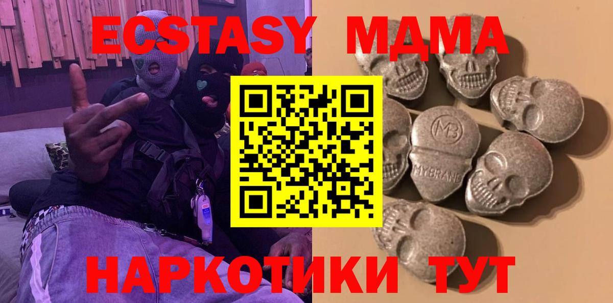 Пятигорск  Экстази бентли  как найти закладки  Вход с VPN 