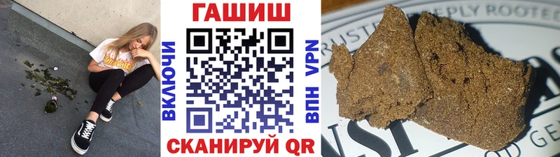 Гашиш 40% ТГК  Пятигорск 