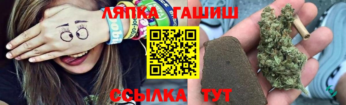 ГАШ Изолятор Пятигорск