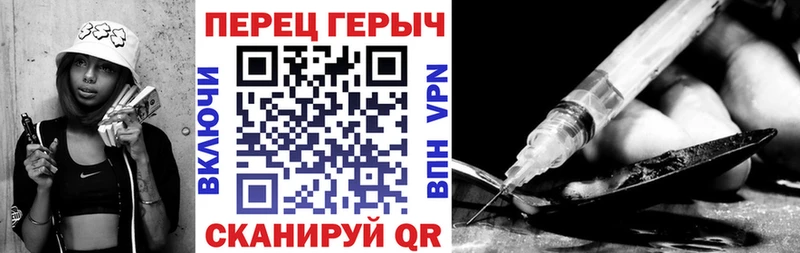 hydra сайт  Пятигорск  ГЕРОИН гречка 