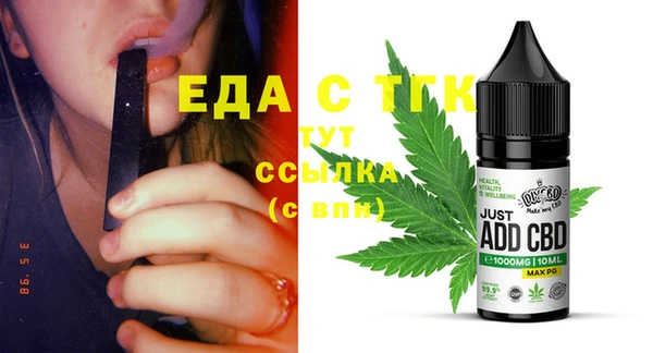 ECSTASY Няндома