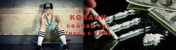 кокаин колумбия Нягань