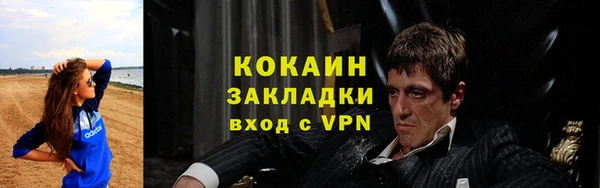 кокаин колумбия Нягань