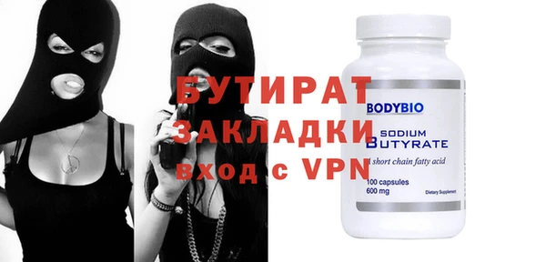 гашик Новокубанск