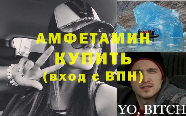 ECSTASY Няндома