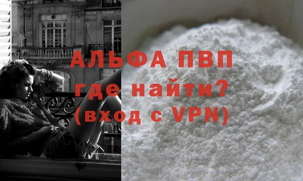 прущие крисы Нязепетровск