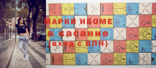 прущие крисы Нязепетровск