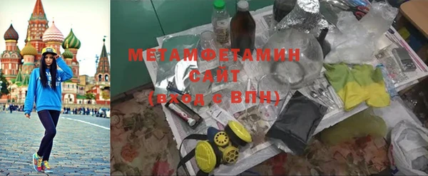 прущие крисы Нязепетровск
