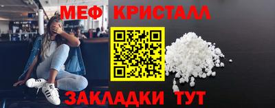 синтетический гашиш Моздок