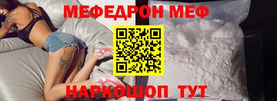 синтетический гашиш Моздок