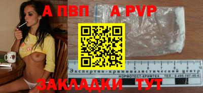 синтетический гашиш Моздок