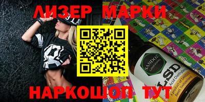 синтетический гашиш Моздок