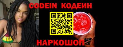 синтетический гашиш Моздок