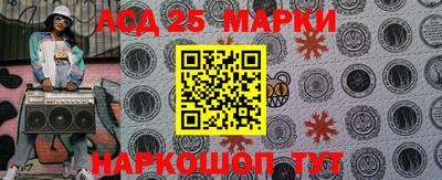 синтетический гашиш Моздок