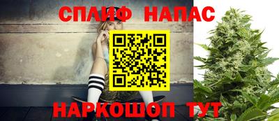 синтетический гашиш Моздок