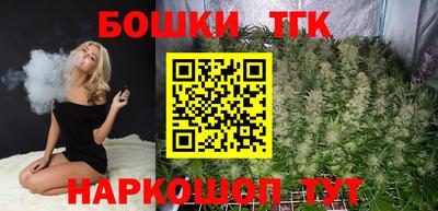 синтетический гашиш Моздок