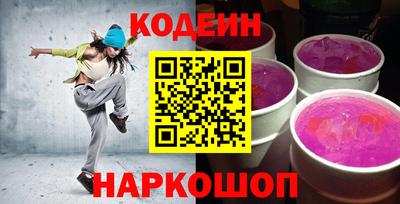 PSILOCYBIN Можайск