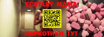 PSILOCYBIN Можайск