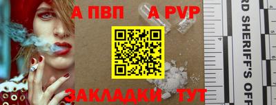 синтетический гашиш Моздок