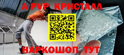PSILOCYBIN Можайск