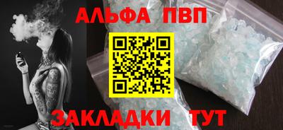 скорость mdpv Можга