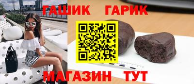 синтетический гашиш Моздок
