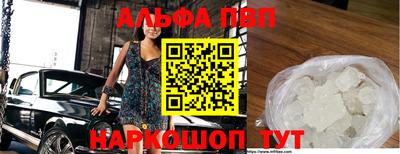 синтетический гашиш Моздок