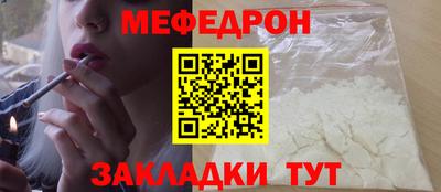 синтетический гашиш Моздок