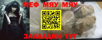 PSILOCYBIN Можайск