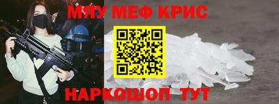 PSILOCYBIN Можайск