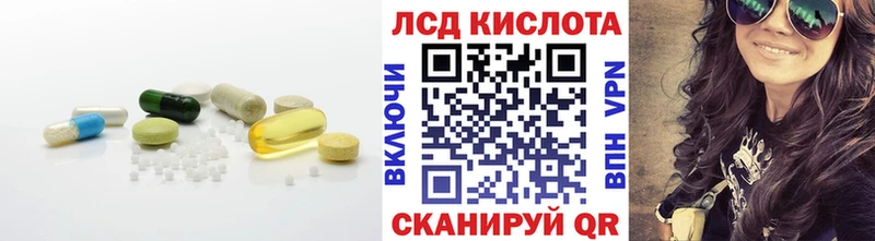 цены   Пятигорск  ЛСД экстази кислота 