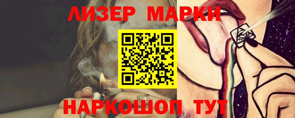 LSD-25 экстази ecstasy  Вход с VPN  Пятигорск  Лсд 25 экстази  ЛСД экстази кислота 