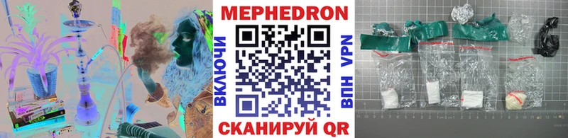 где купить наркотик  Пятигорск  МЯУ-МЯУ мяу мяу 