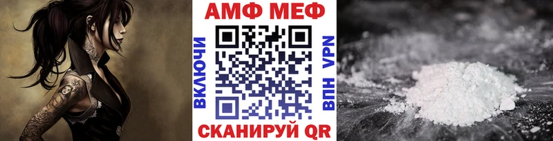 Первитин винт  где продают   Пятигорск 