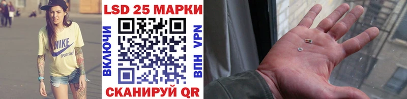 Наркотические марки 1500мкг  Пятигорск 