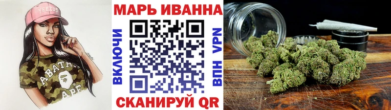 Шишки марихуана Ganja наркошоп Пятигорск