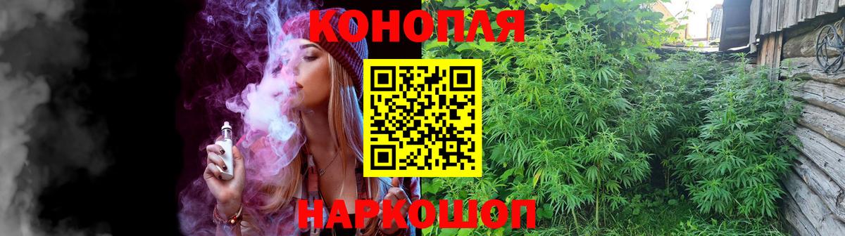 Бошки Шишки марихуана  Вход с VPN  Пятигорск  Конопля MAZAR 