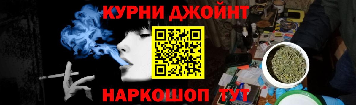 Канабис OG Kush Пятигорск